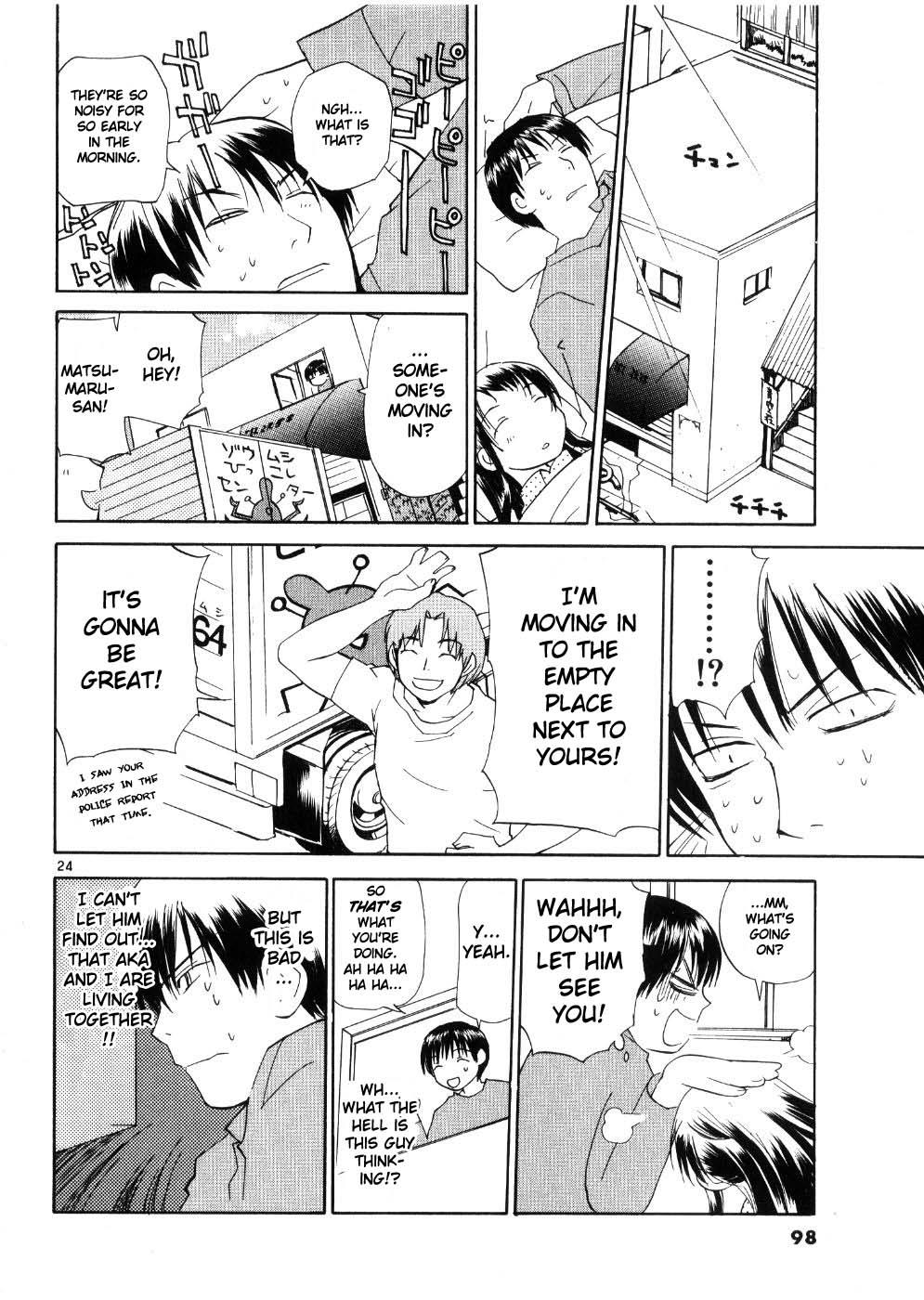 REC Chapter 20 - Page 24