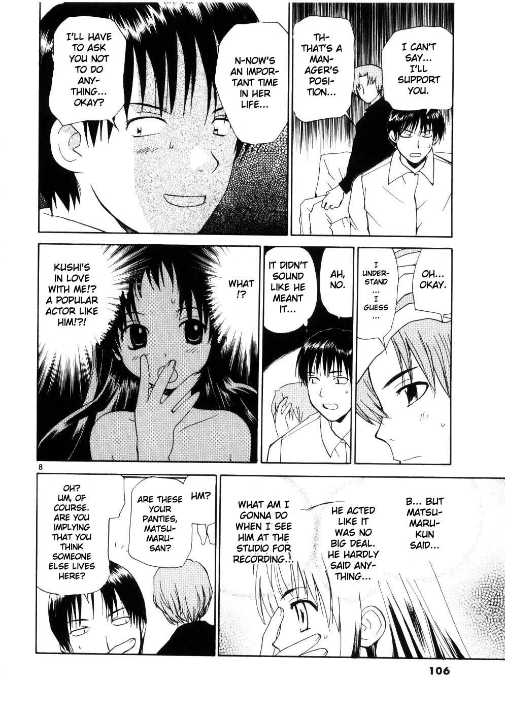 REC Chapter 21 - Page 8