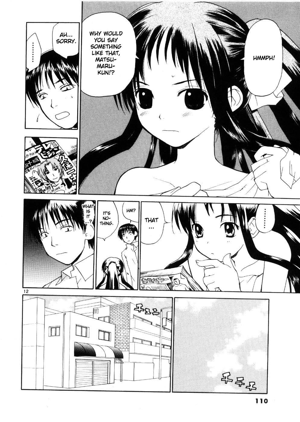 REC Chapter 21 - Page 12