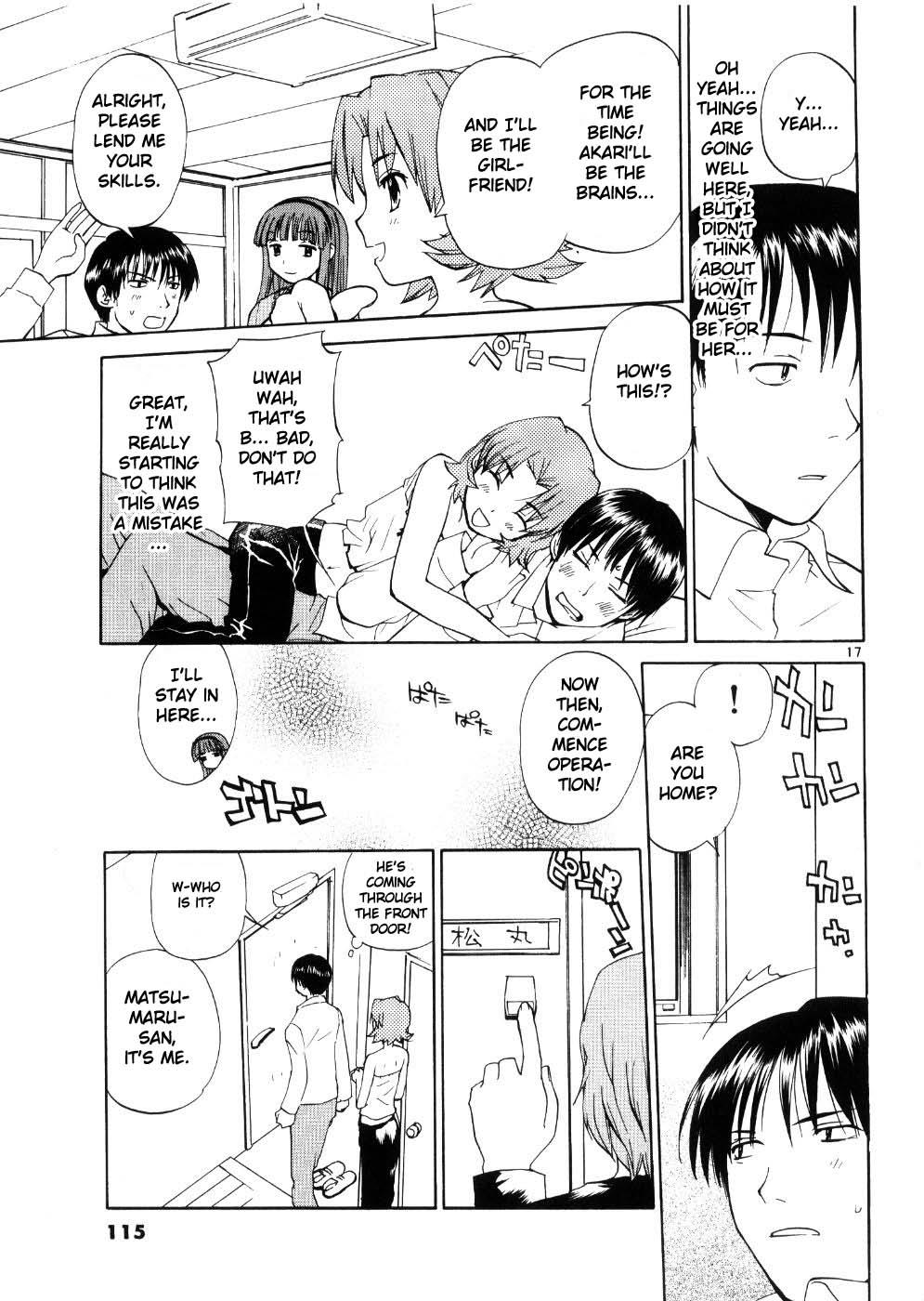 REC Chapter 21 - Page 17