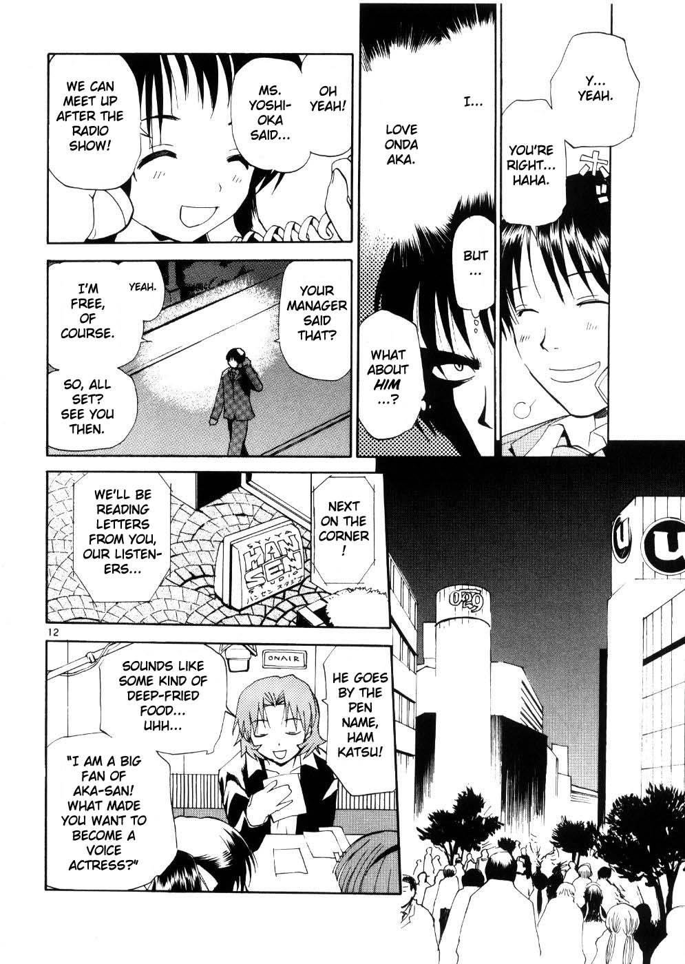 REC Chapter 22 - Page 12