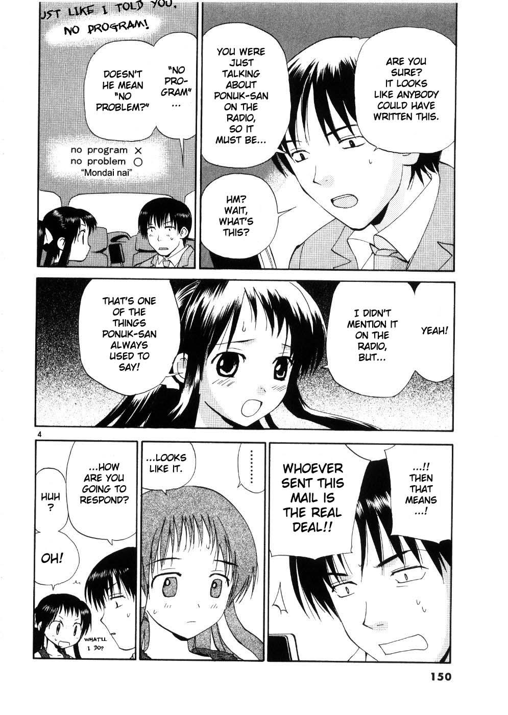 REC Chapter 23 - Page 4