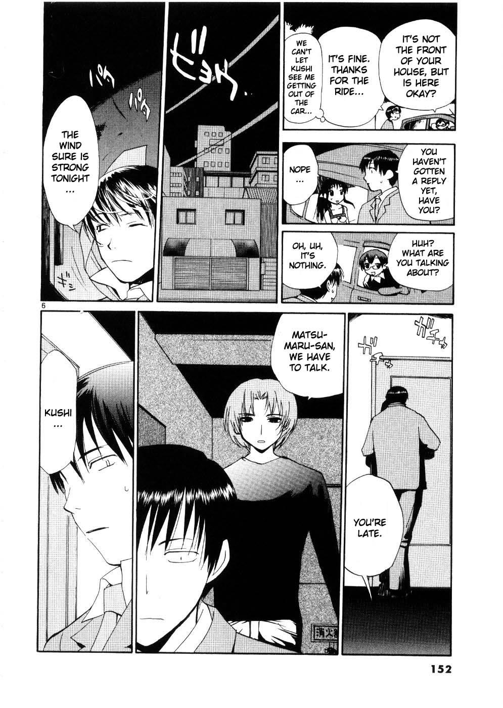 REC Chapter 23 - Page 6