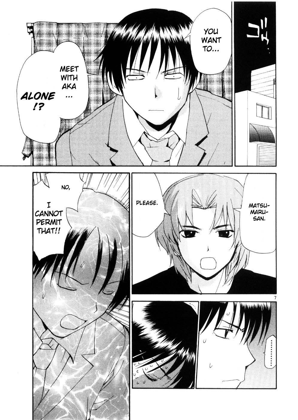 REC Chapter 23 - Page 7