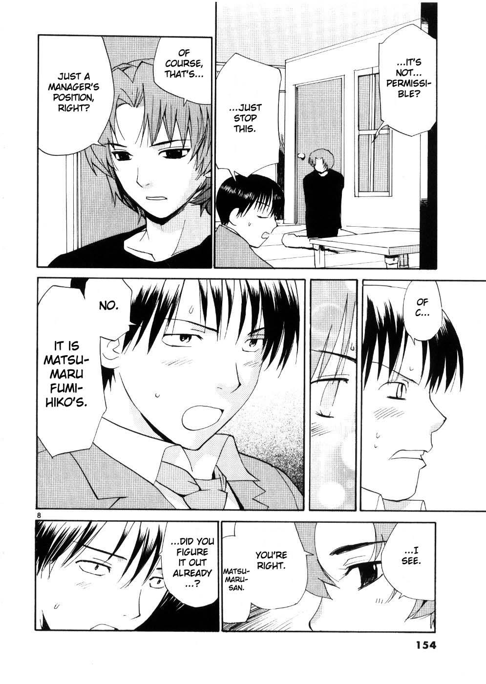 REC Chapter 23 - Page 8