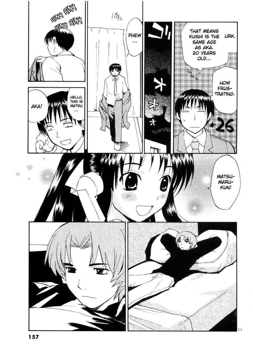 REC Chapter 23 - Page 11