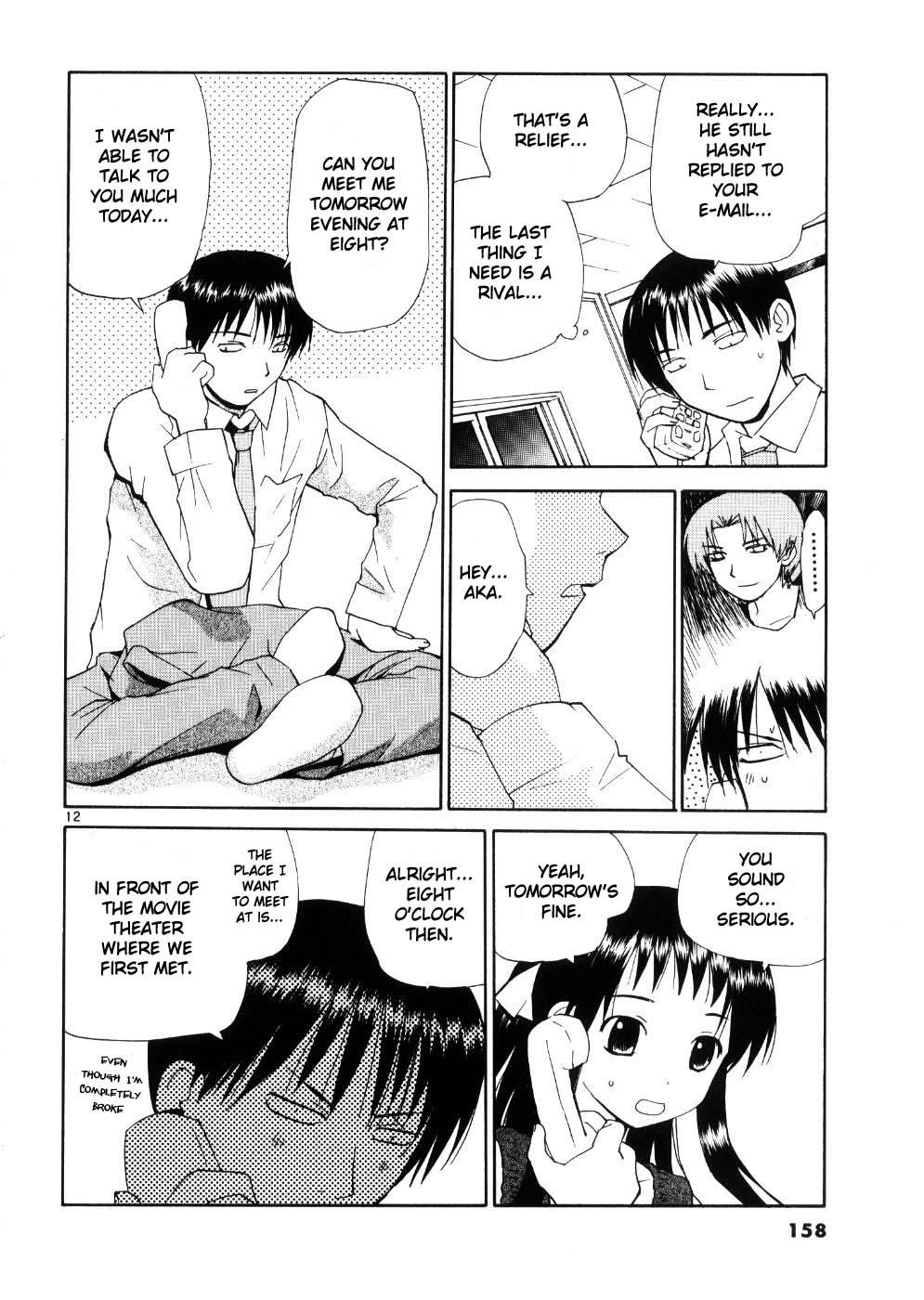 REC Chapter 23 - Page 12