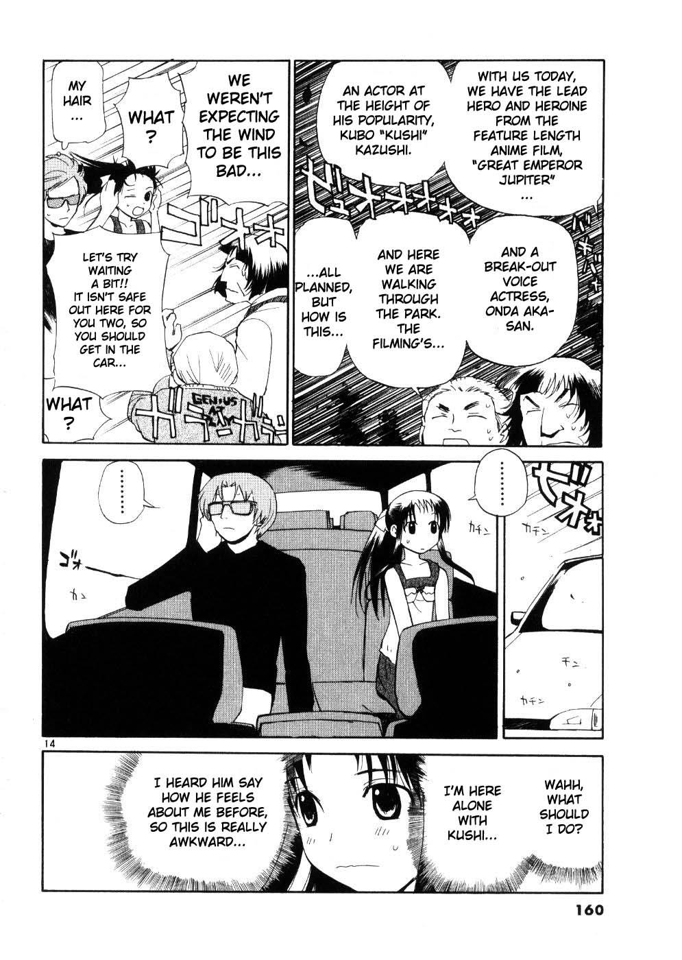 REC Chapter 23 - Page 14