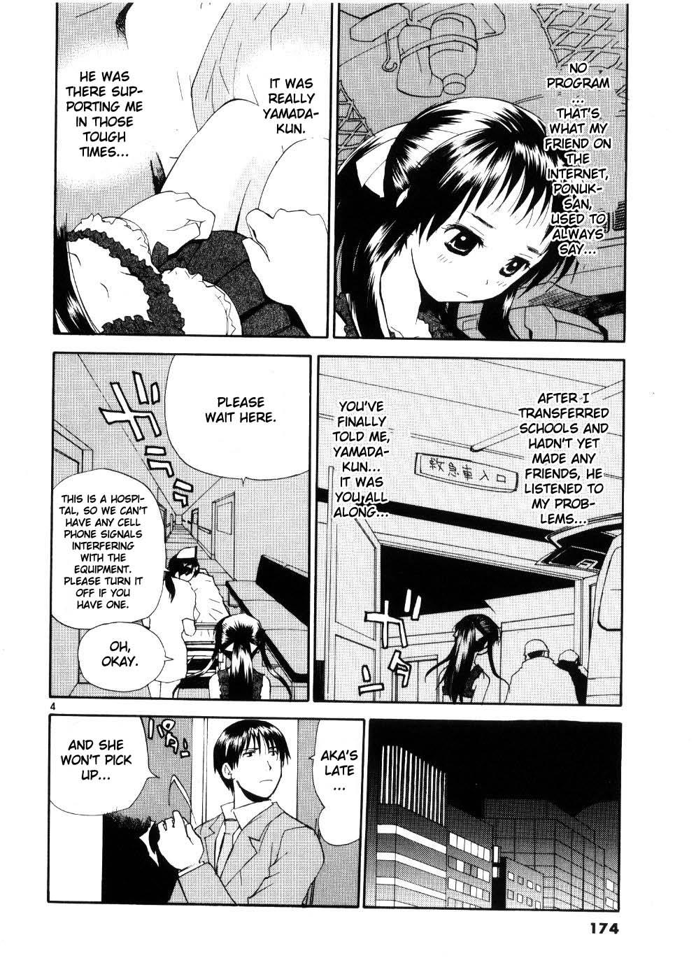 REC Chapter 24 - Page 4