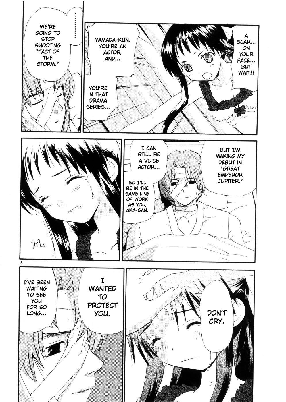 REC Chapter 24 - Page 8