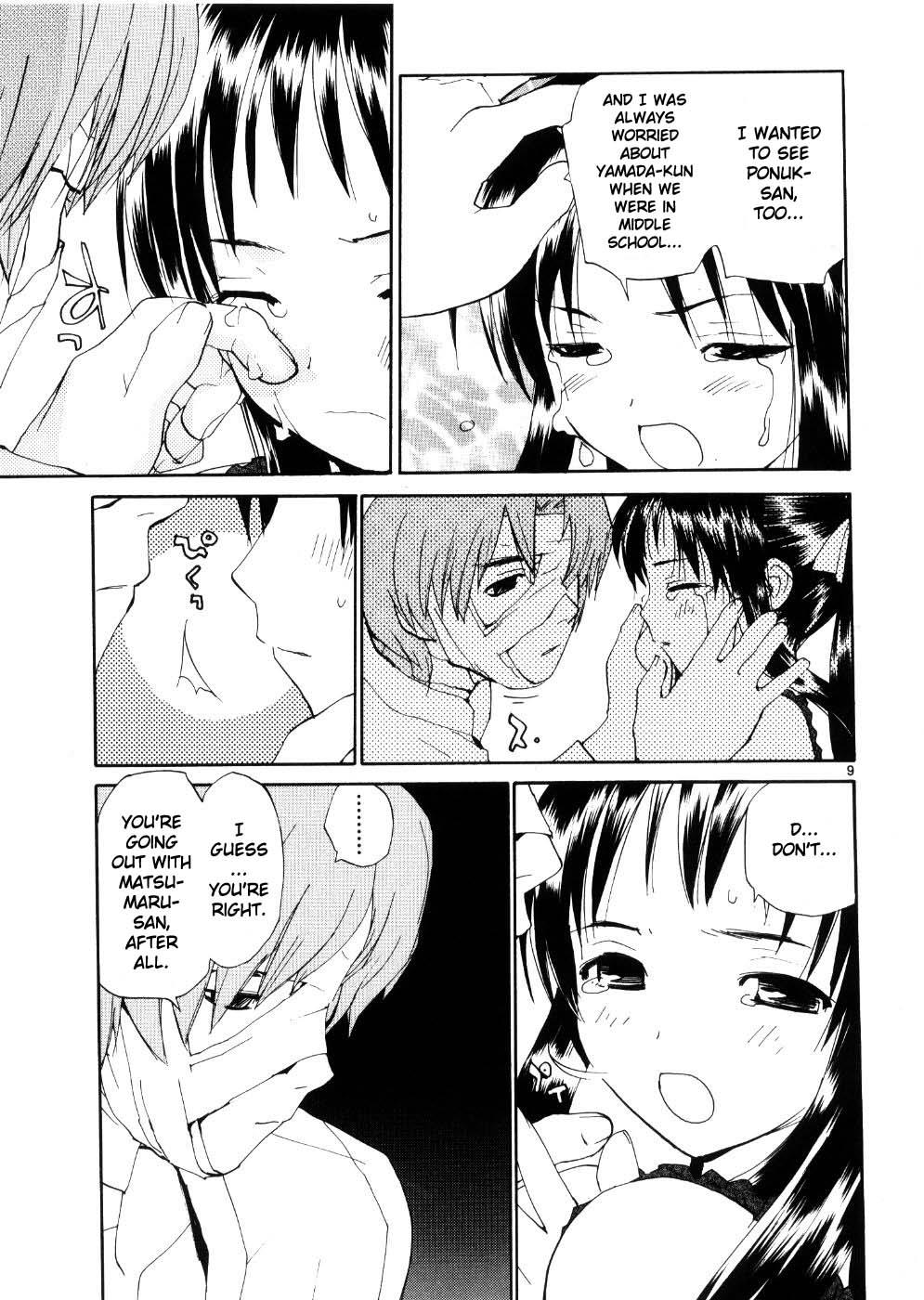 REC Chapter 24 - Page 9