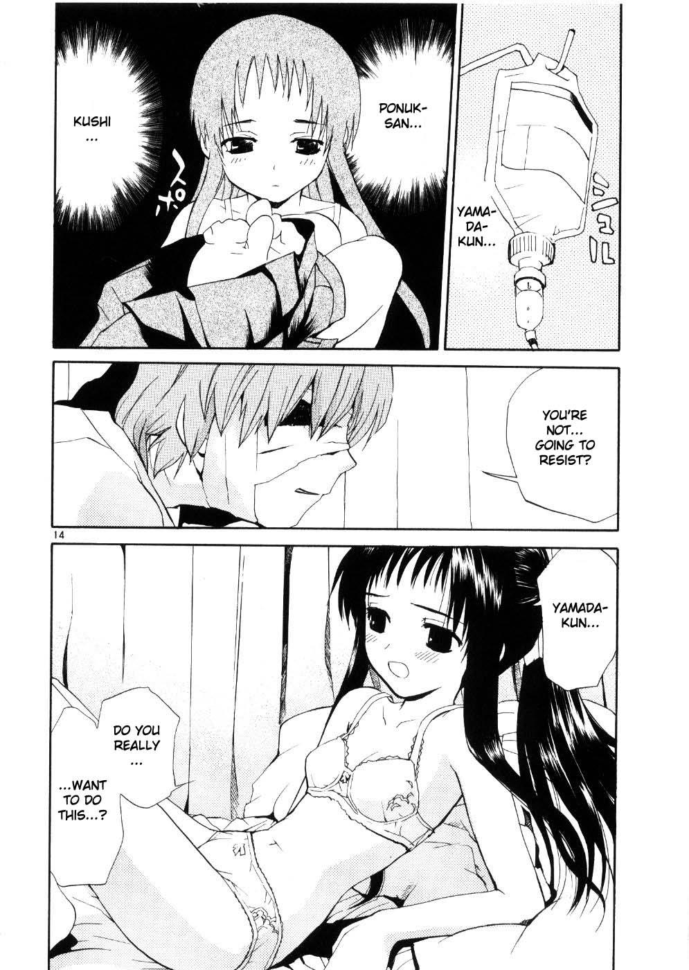 REC Chapter 24 - Page 14