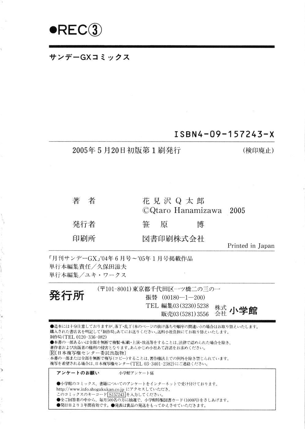 REC Chapter 24 - Page 22