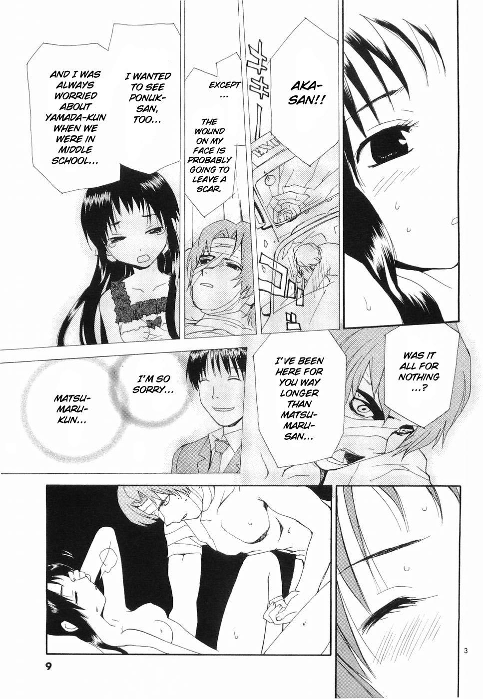 REC Chapter 25 - Page 12