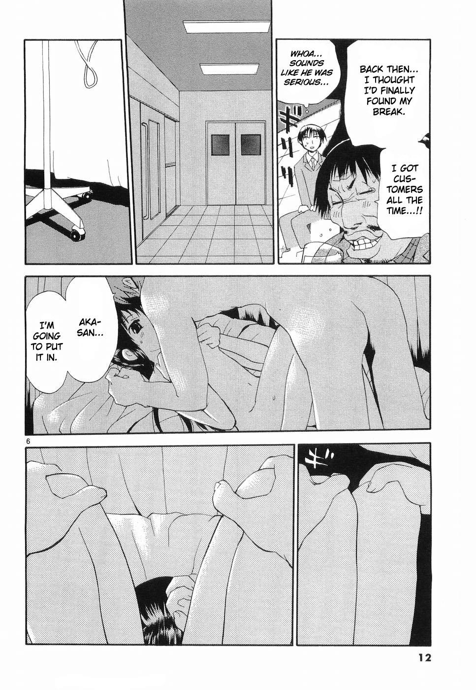 REC Chapter 25 - Page 15