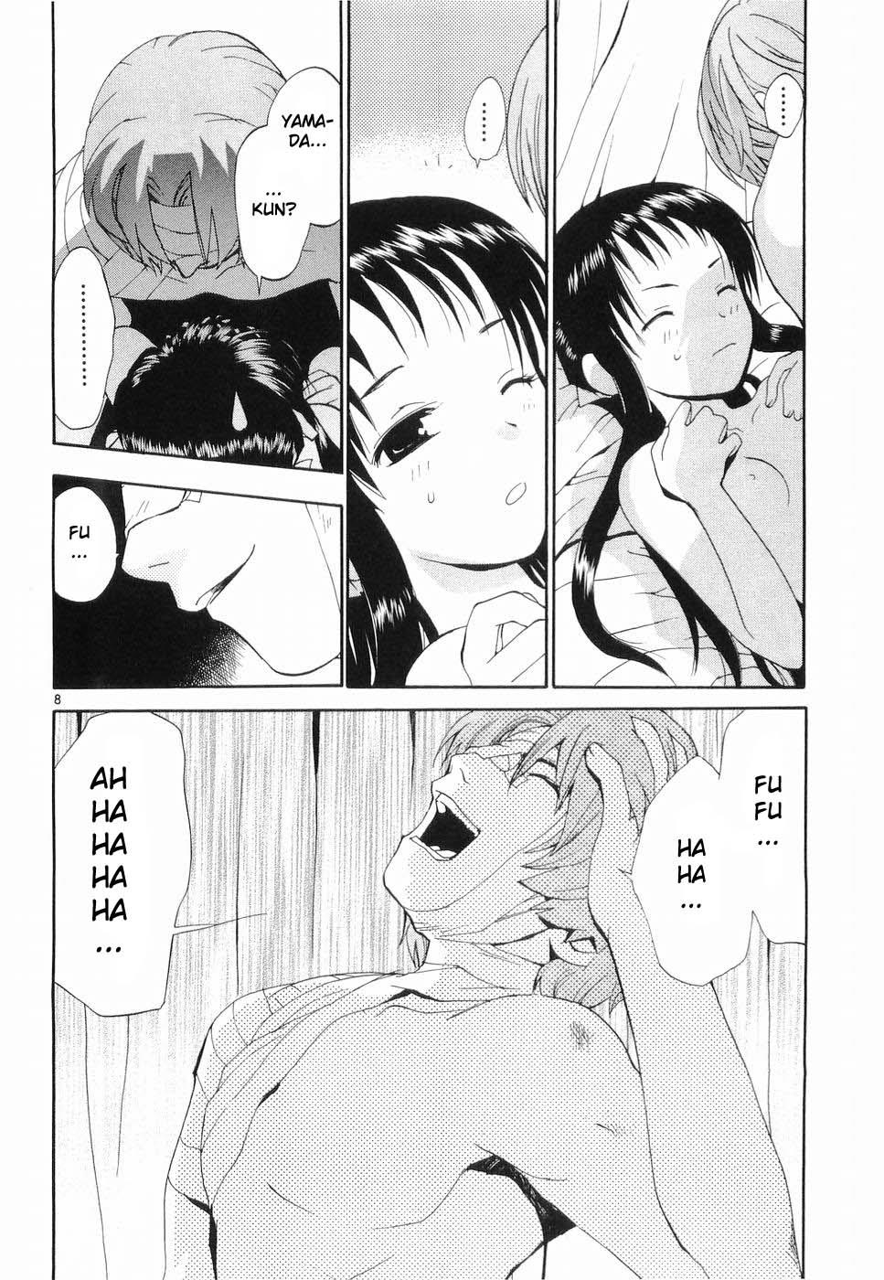 REC Chapter 25 - Page 17