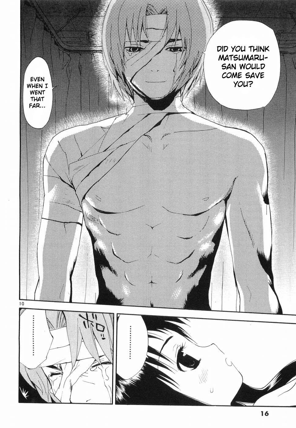 REC Chapter 25 - Page 19