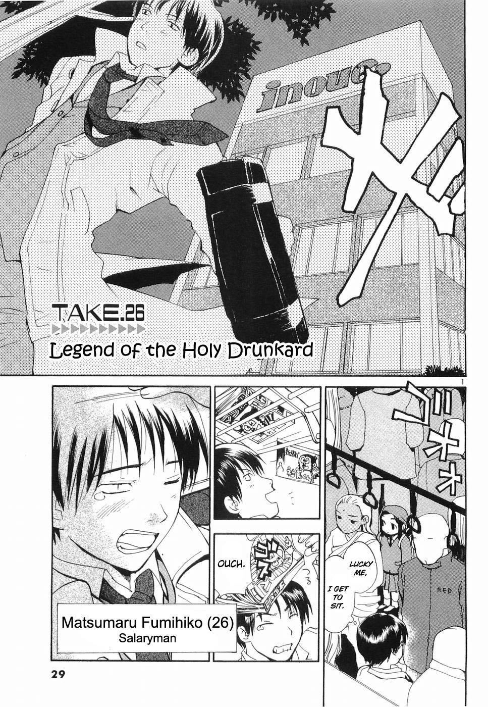 REC Chapter 25 - Page 32