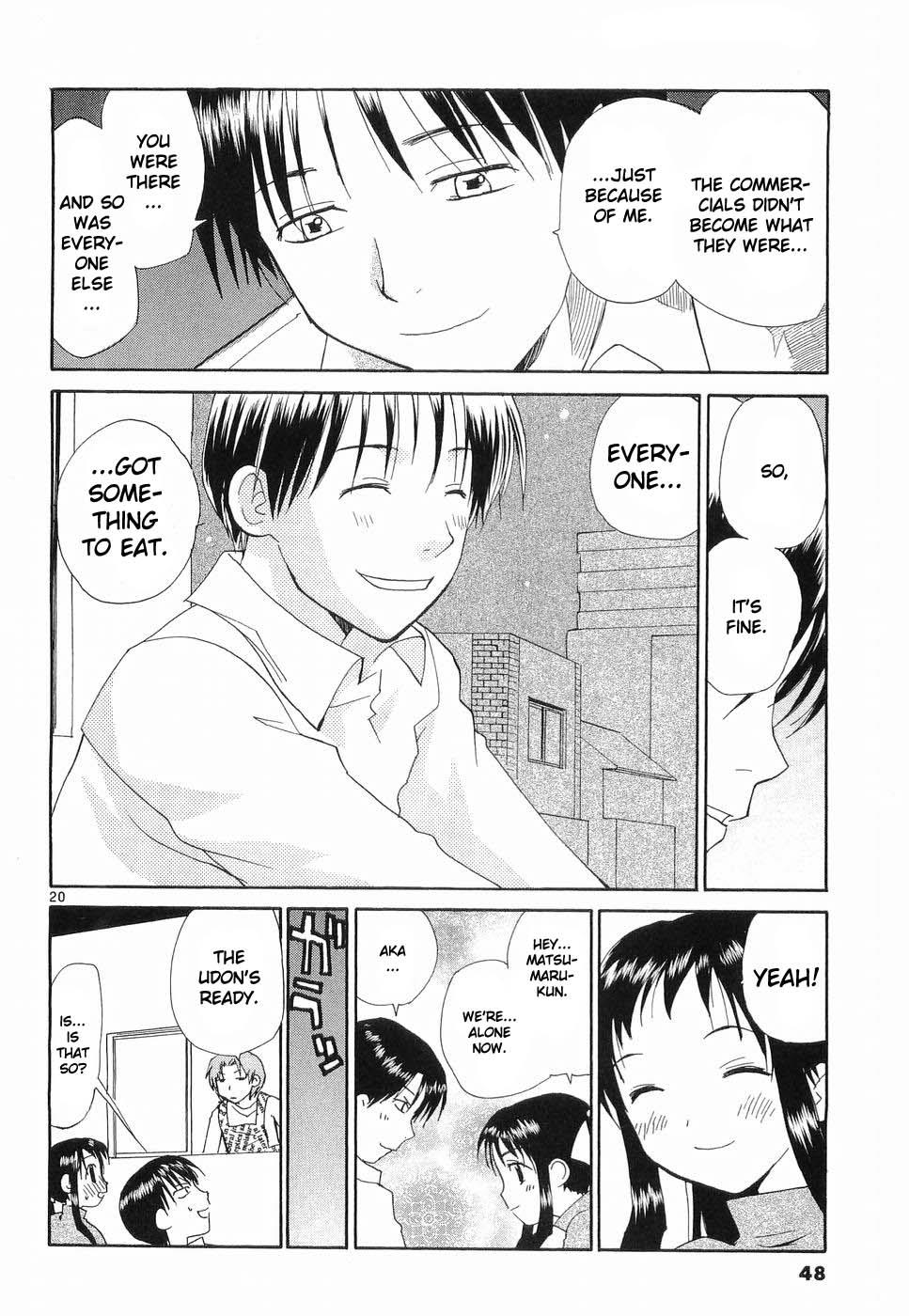 REC Chapter 26 - Page 17