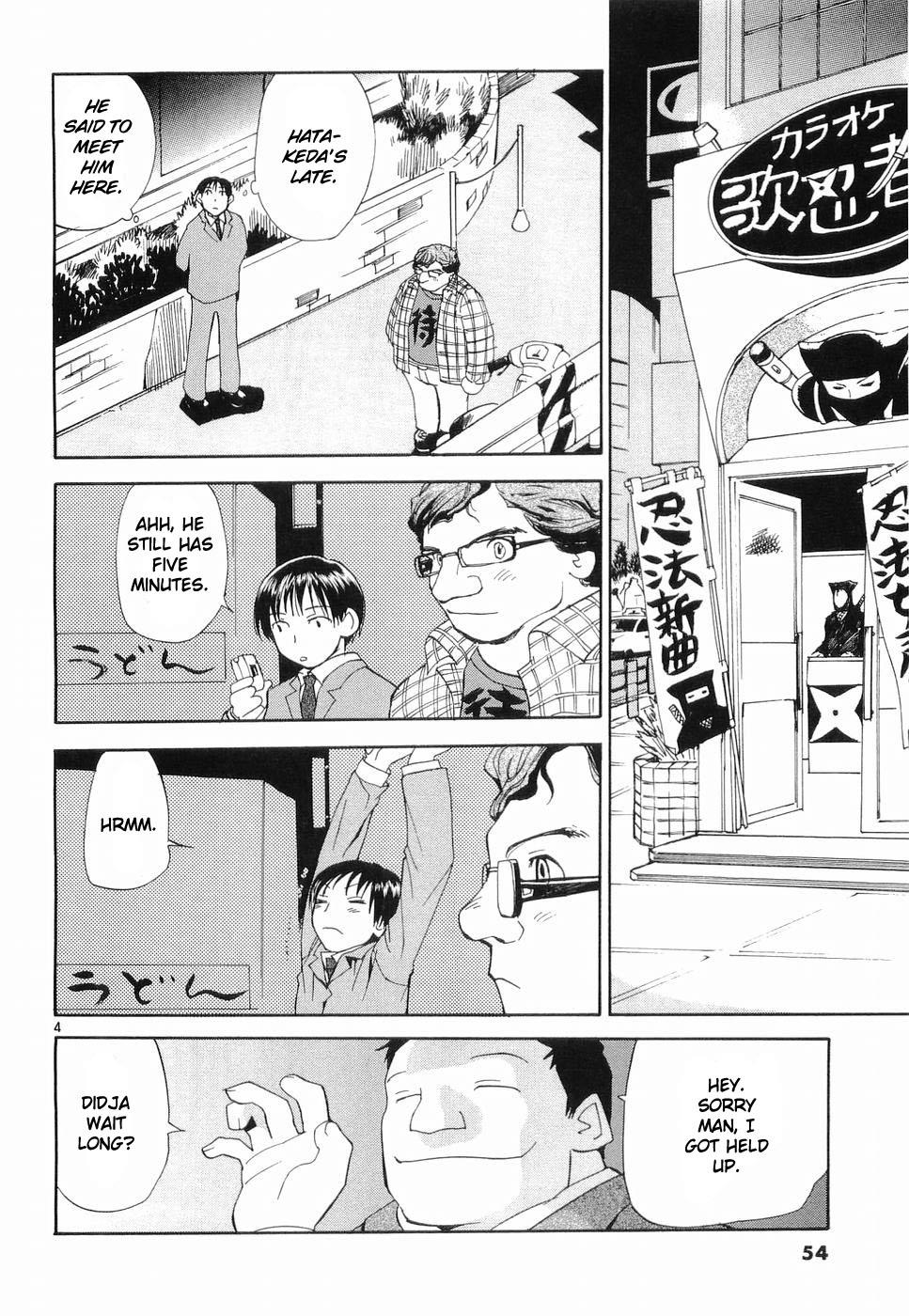 REC Chapter 27 - Page 4