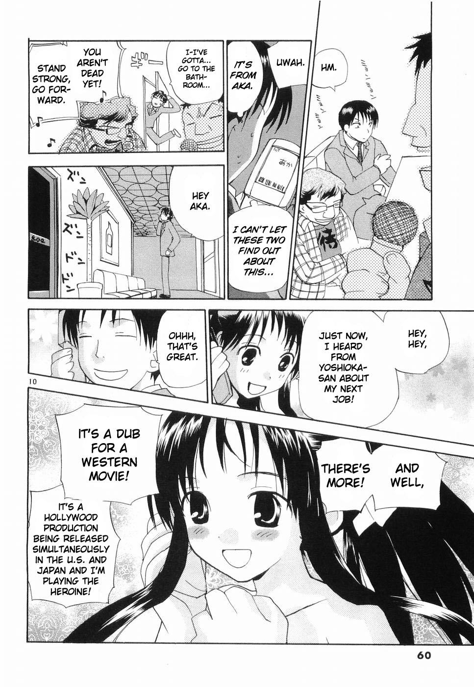 REC Chapter 27 - Page 10