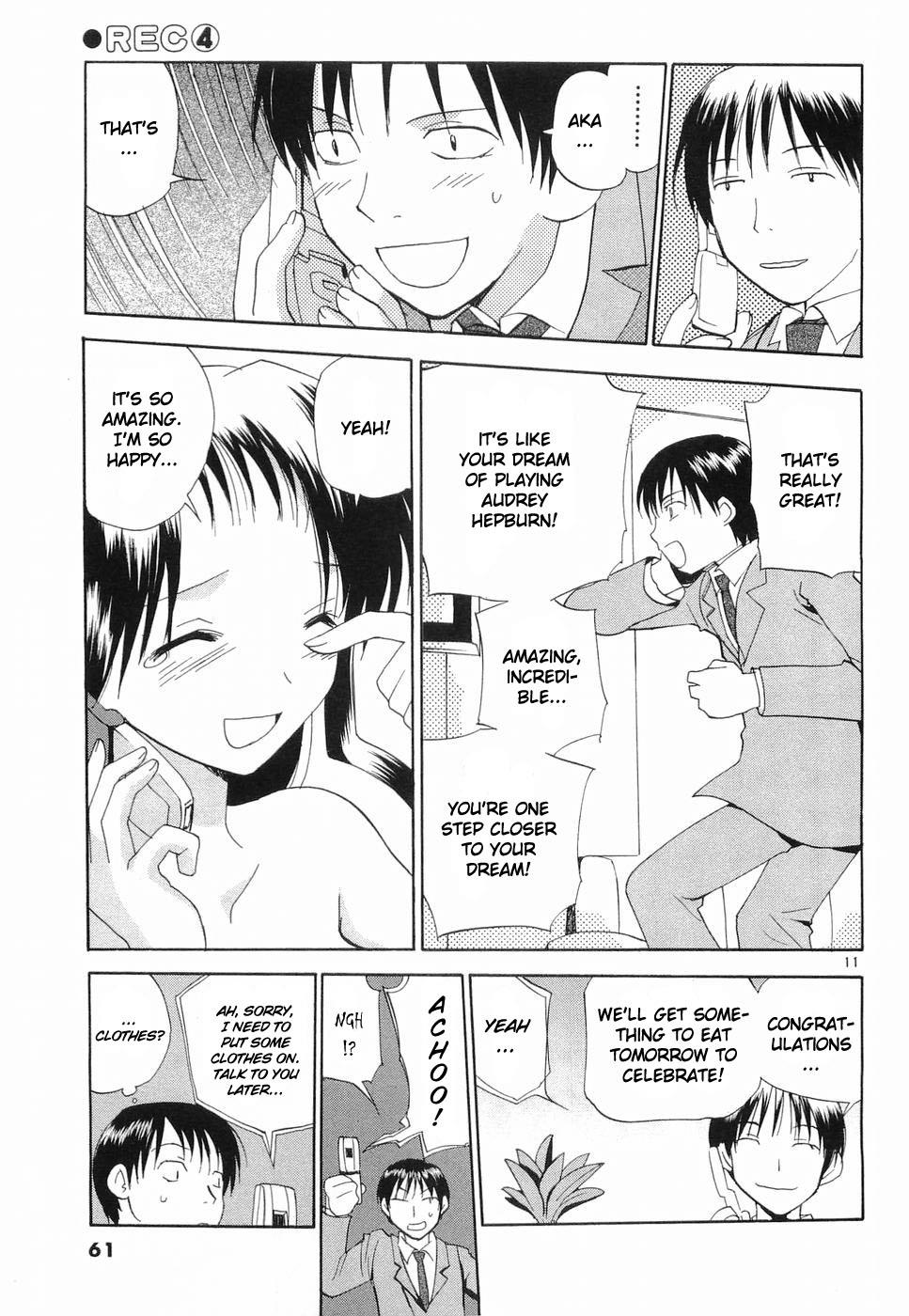 REC Chapter 27 - Page 11