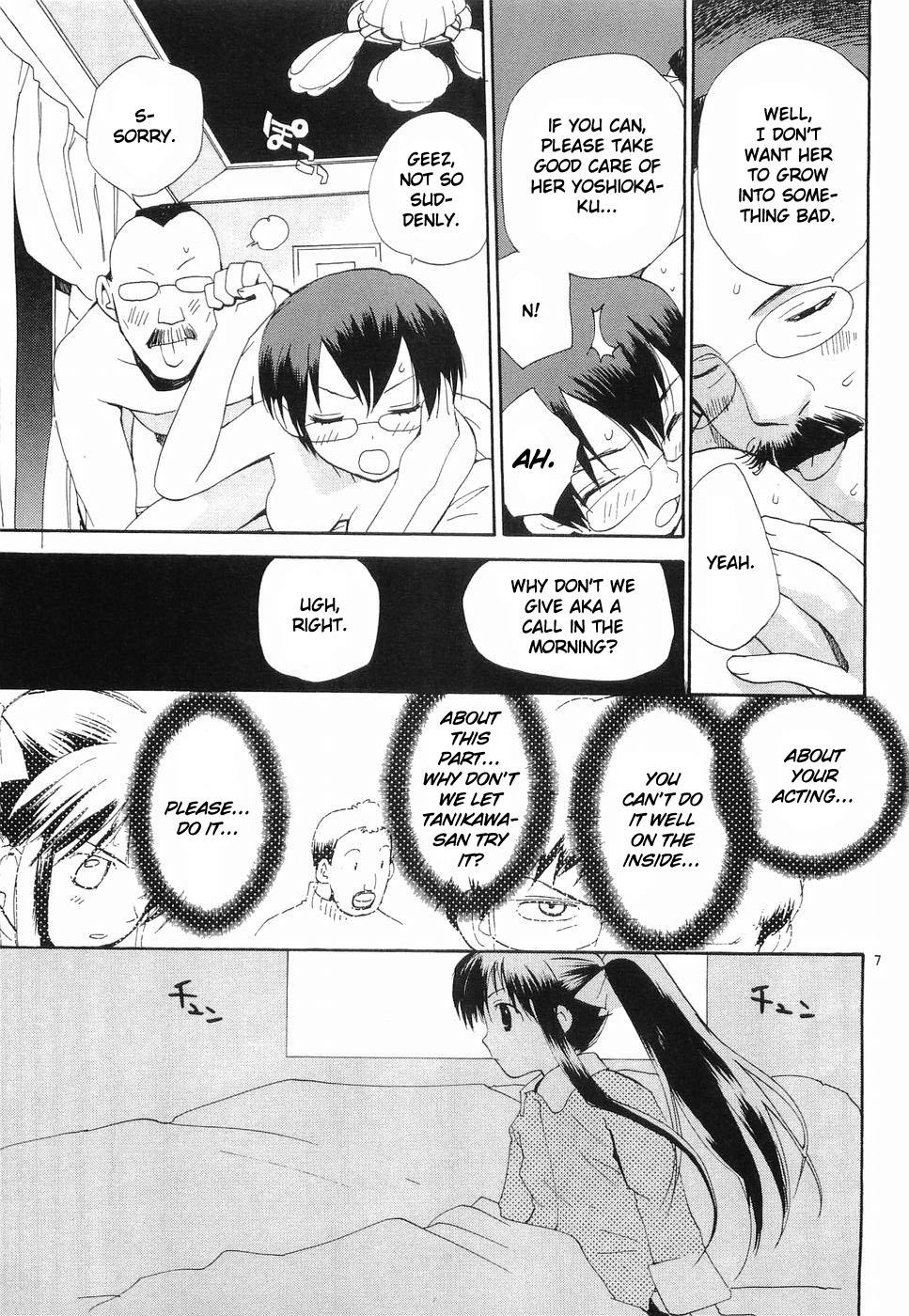 REC Chapter 29 - Page 7