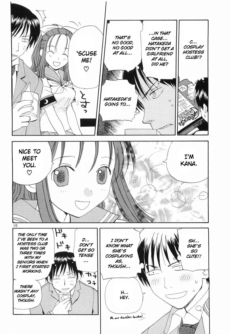 REC Chapter 30 - Page 10