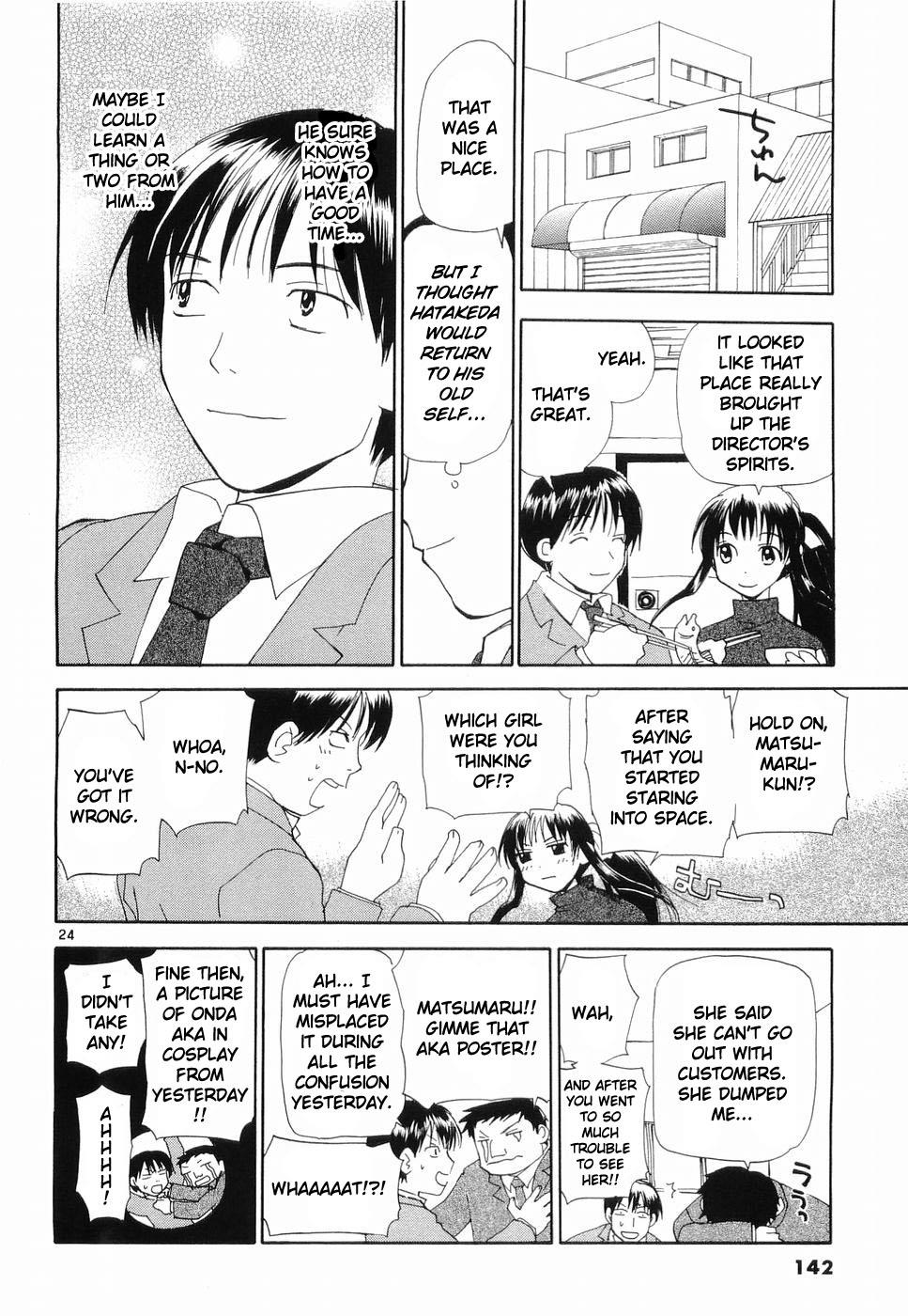 REC Chapter 30 - Page 24