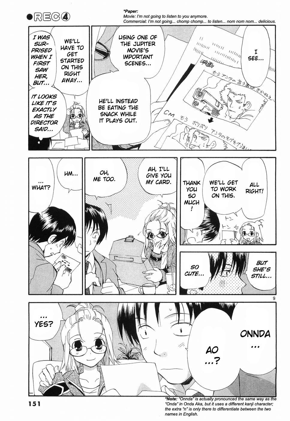 REC Chapter 31 - Page 9