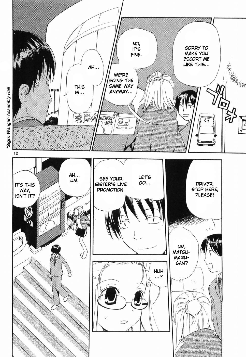 REC Chapter 31 - Page 12