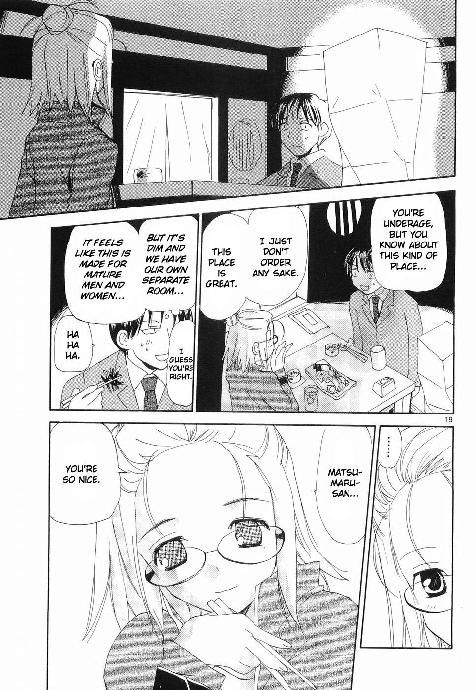 REC Chapter 31 - Page 19