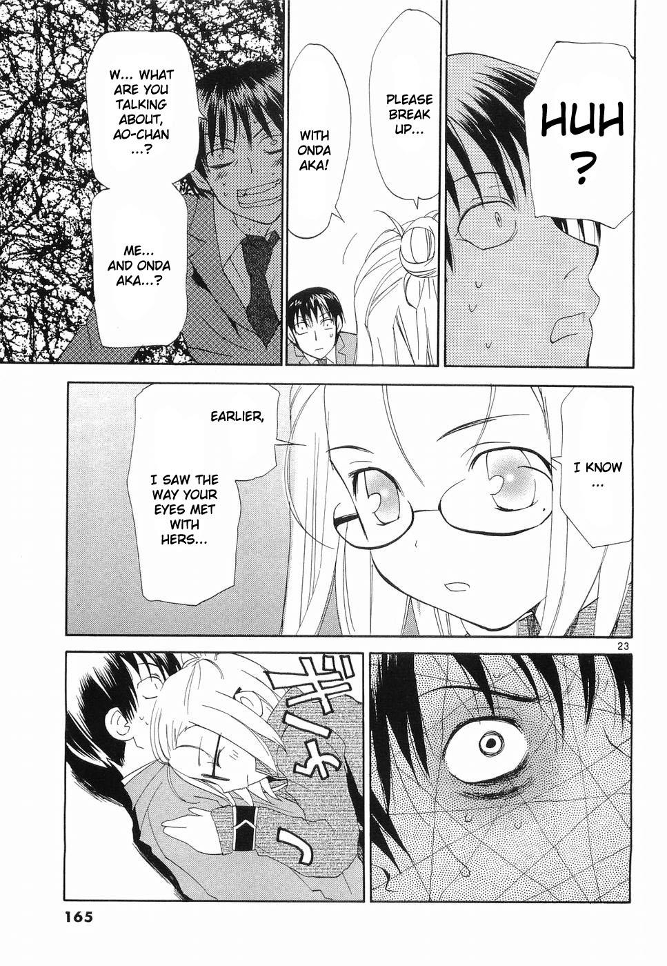 REC Chapter 31 - Page 23