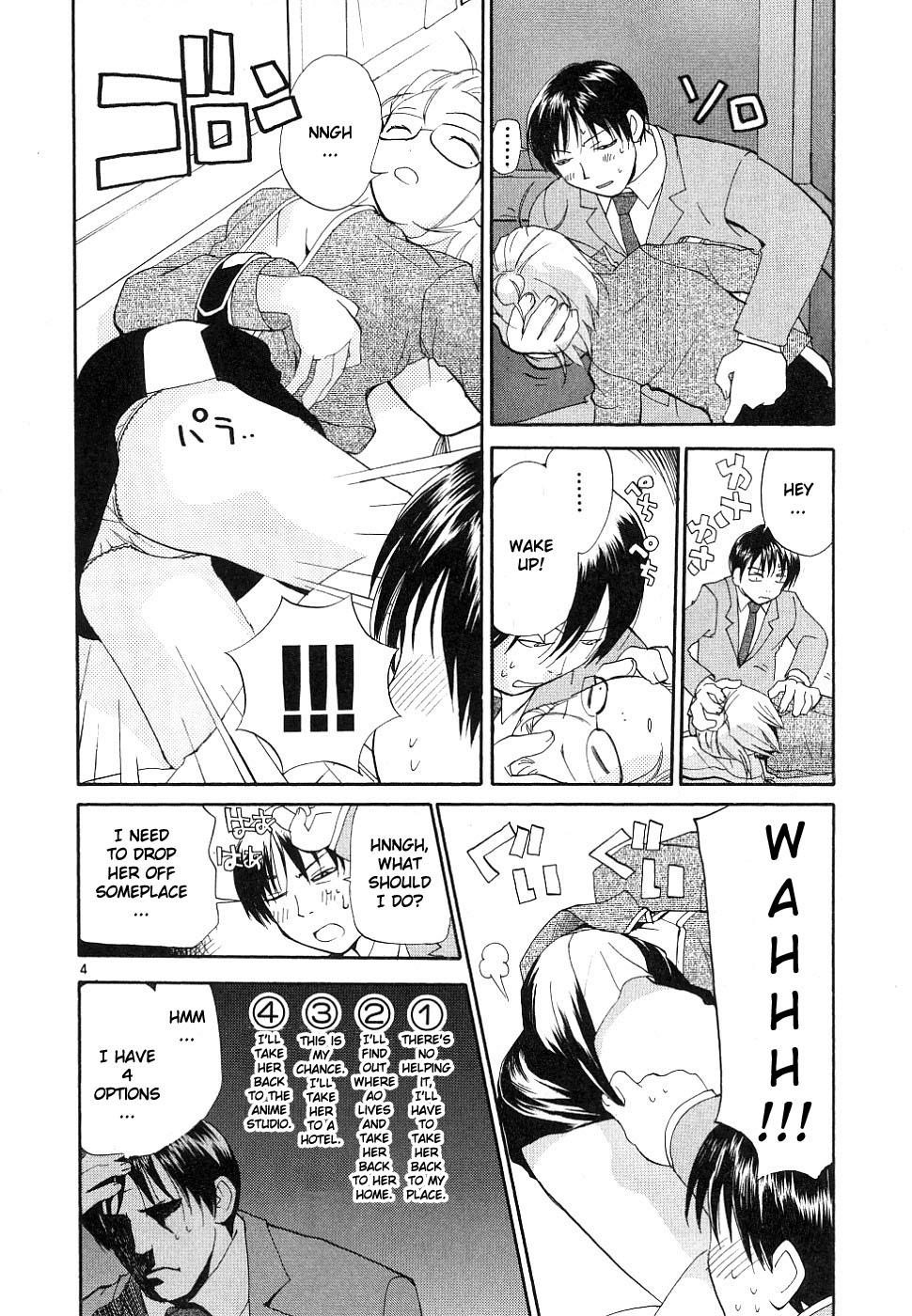 REC Chapter 32 - Page 4