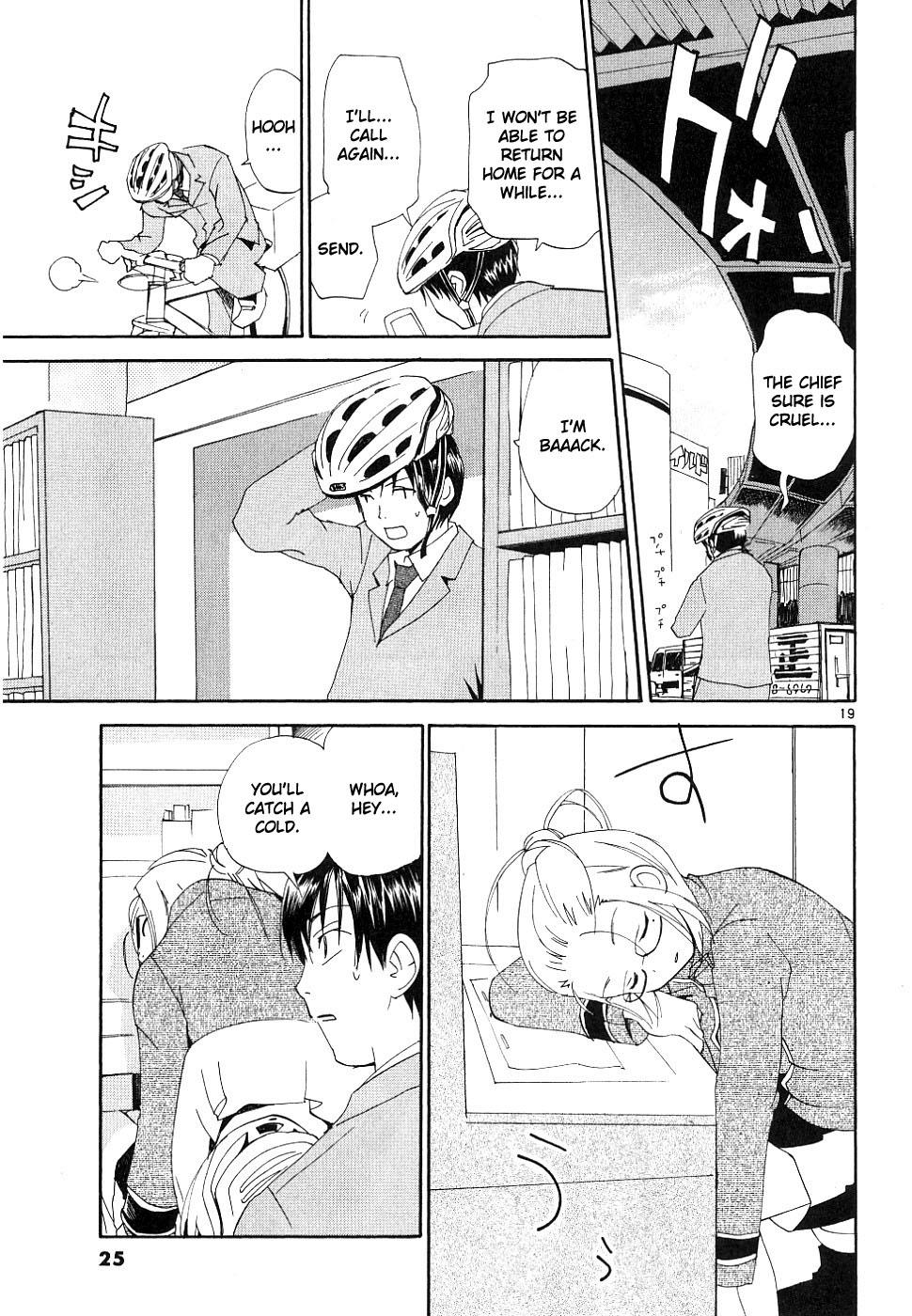 REC Chapter 32 - Page 19