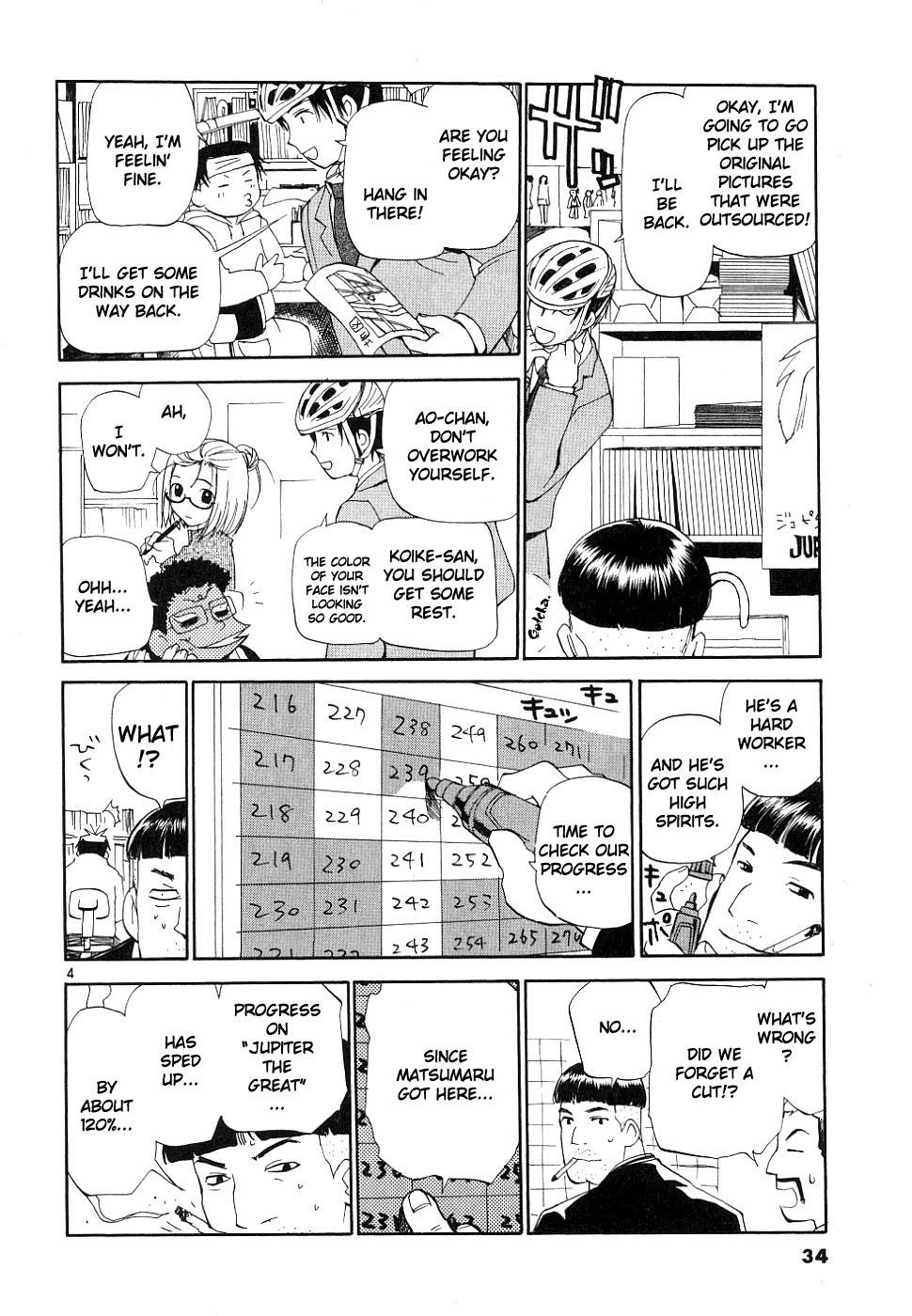 REC Chapter 33 - Page 4