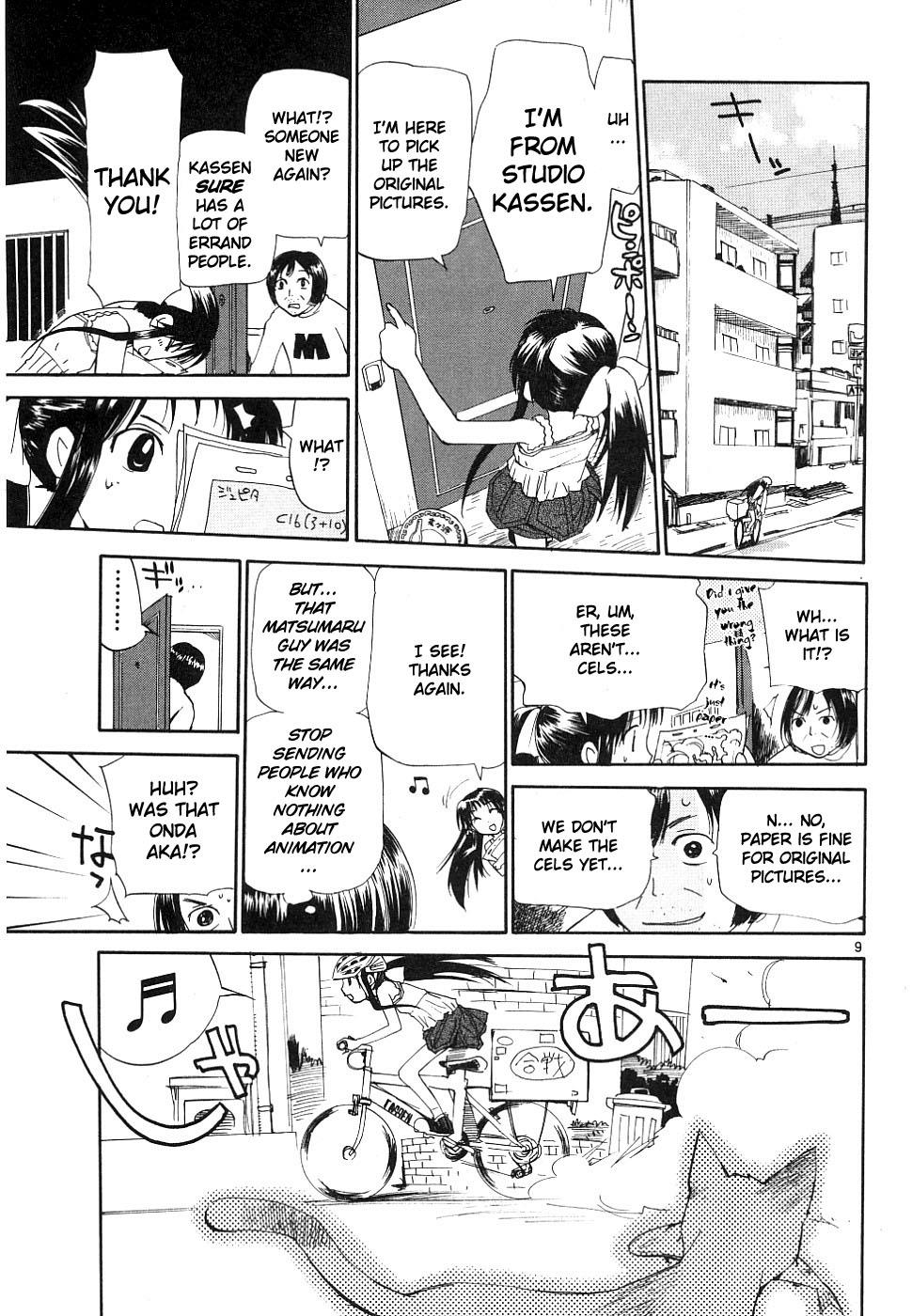 REC Chapter 33 - Page 9