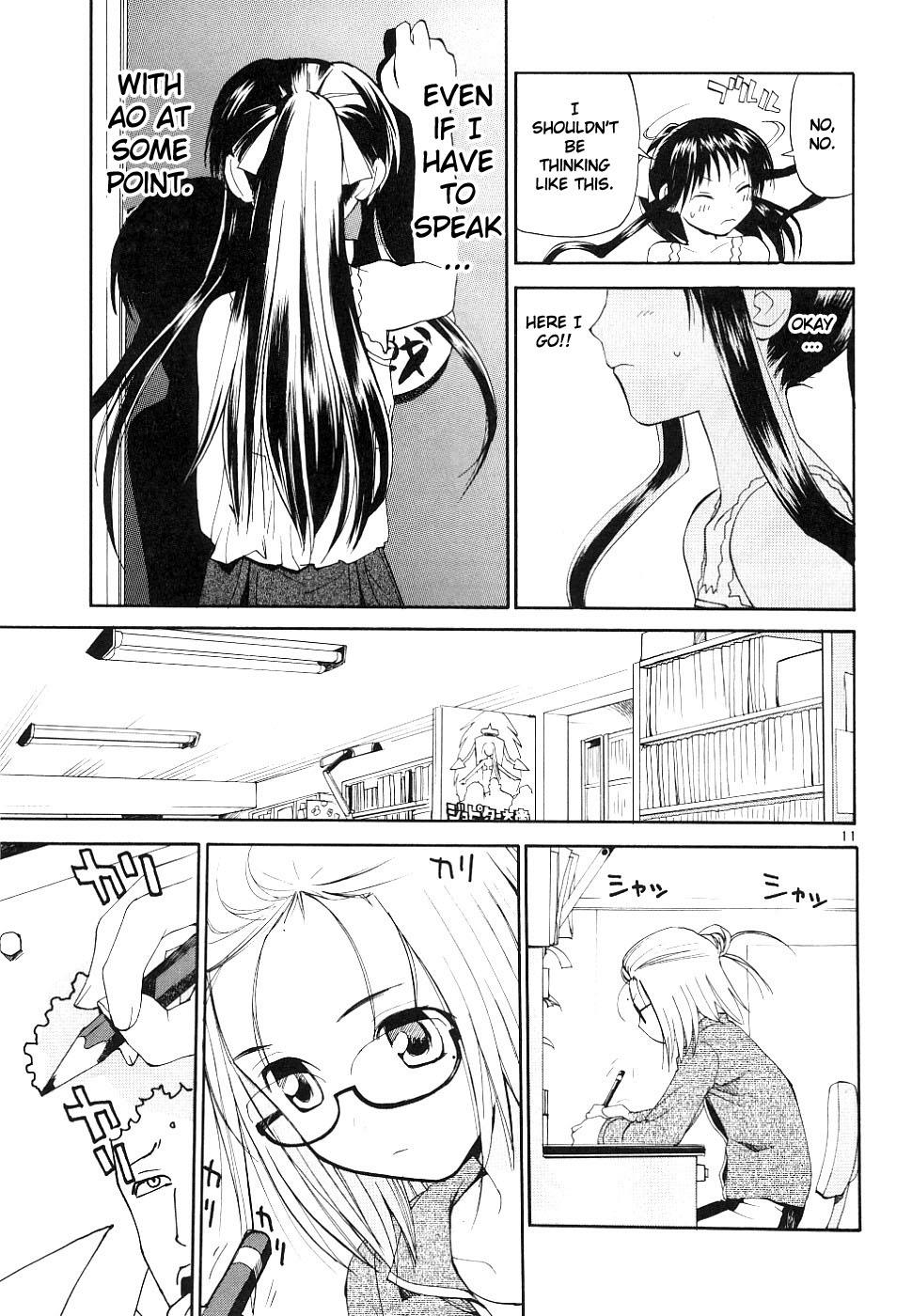 REC Chapter 33 - Page 11