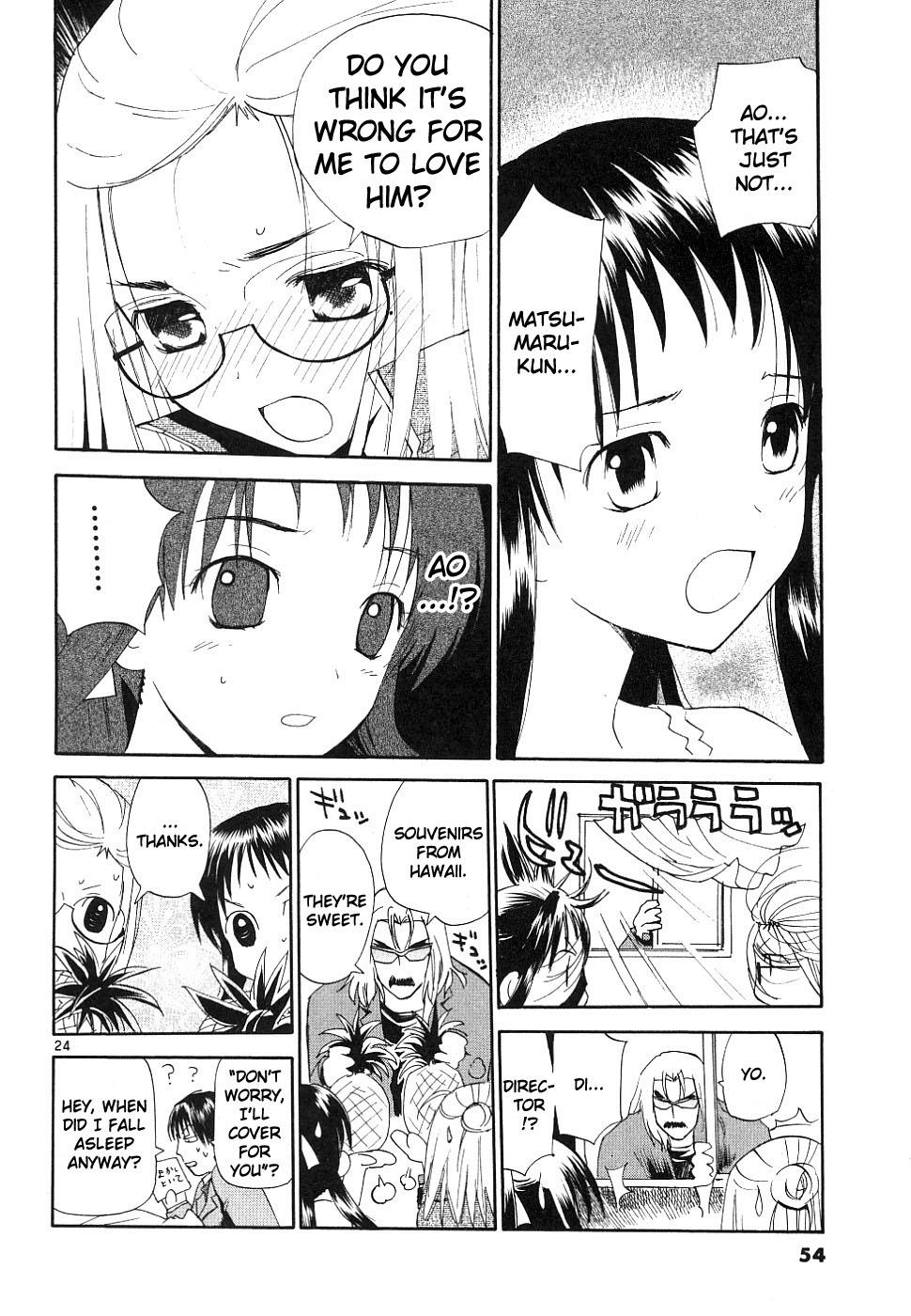 REC Chapter 33 - Page 24