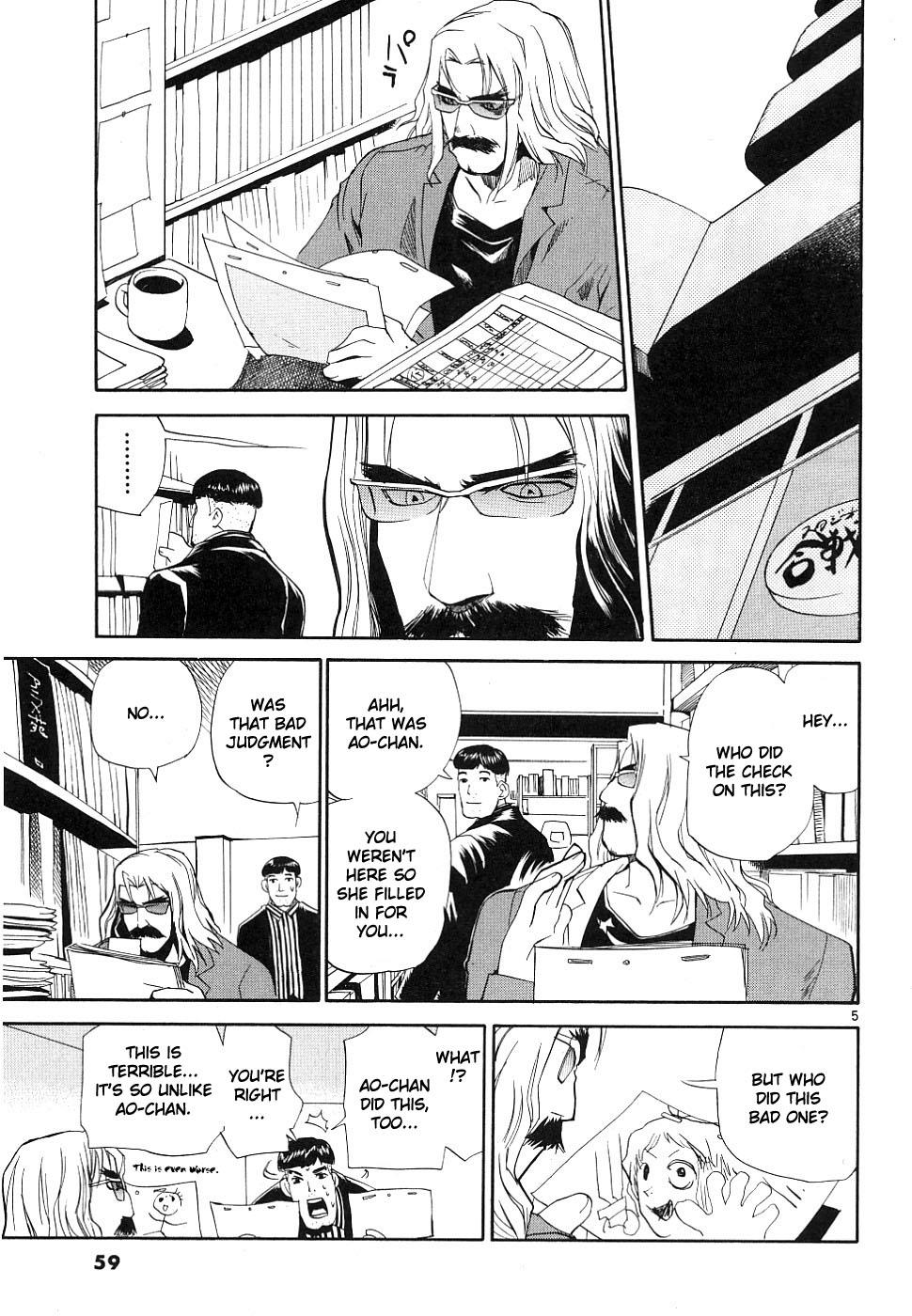 REC Chapter 34 - Page 4