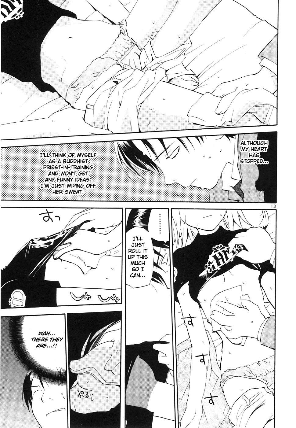 REC Chapter 34 - Page 12