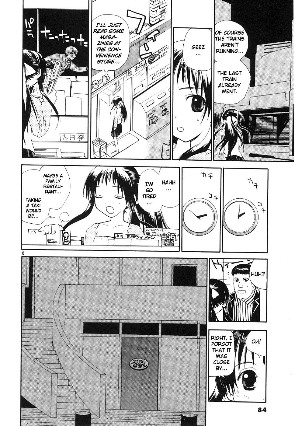 REC Chapter 35 - Page 8