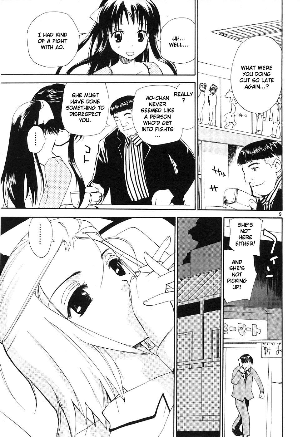 REC Chapter 35 - Page 9