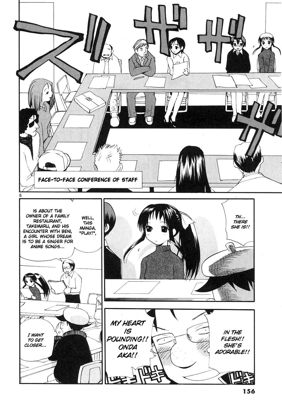 REC Chapter 38 - Page 6