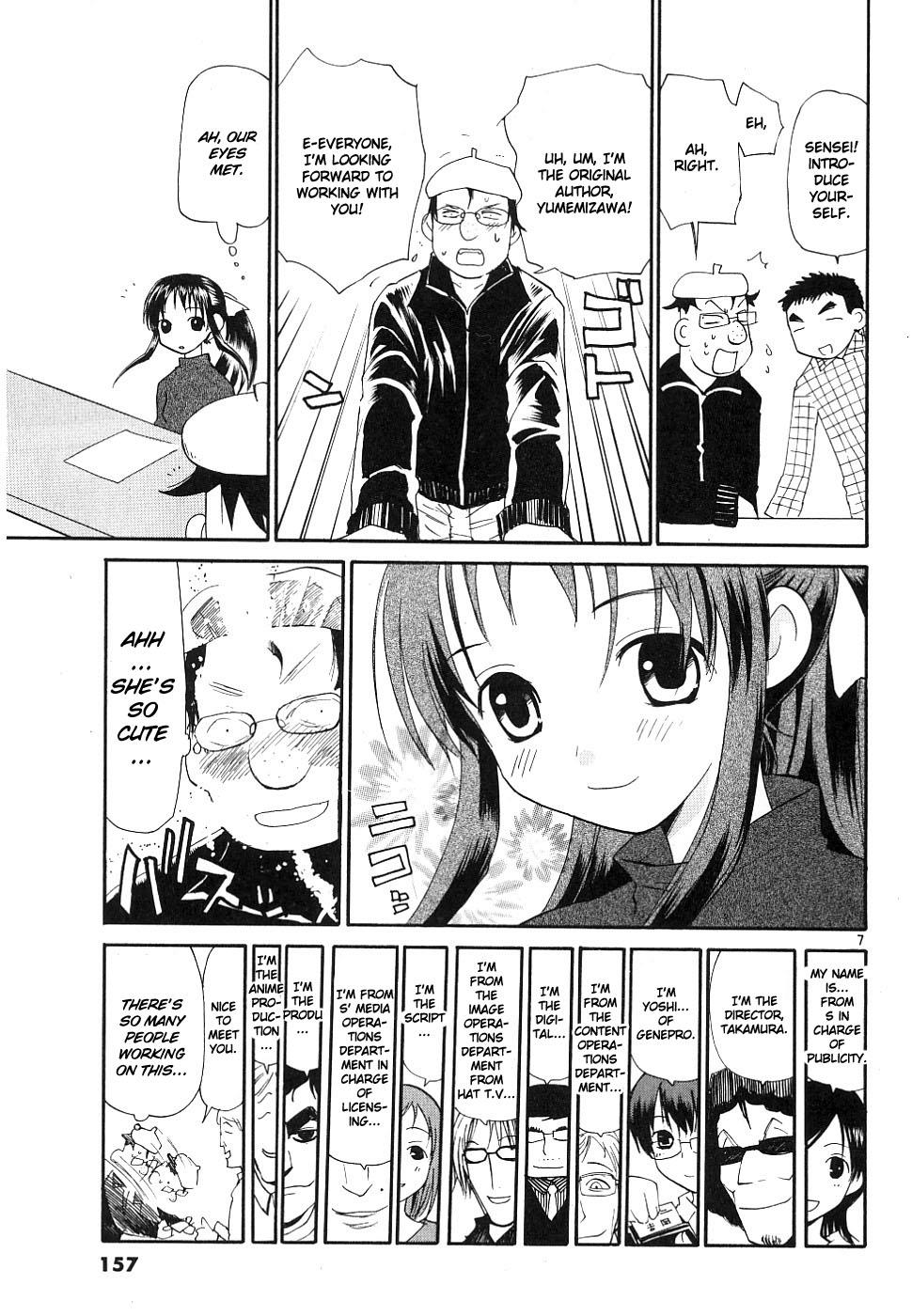 REC Chapter 38 - Page 7