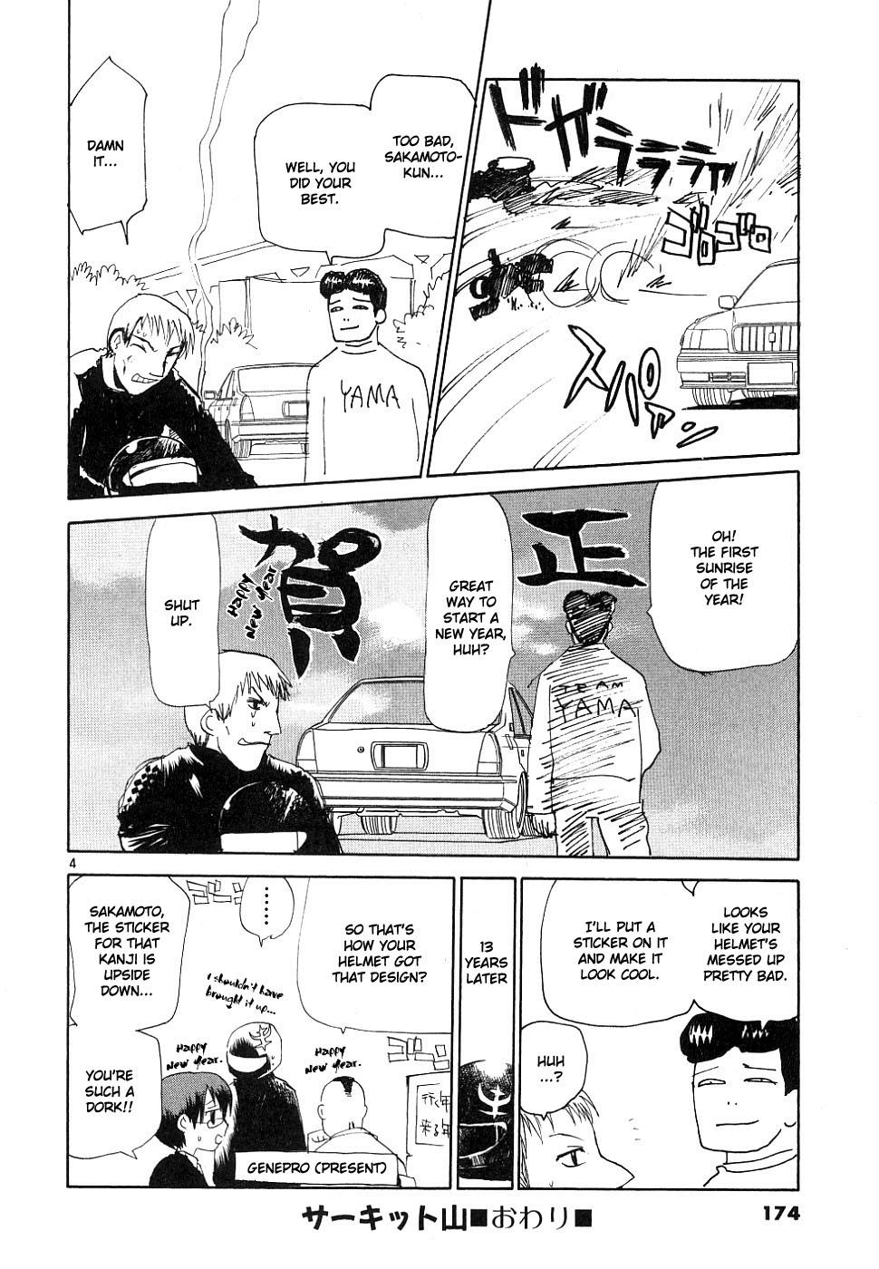 REC Chapter 38 - Page 24