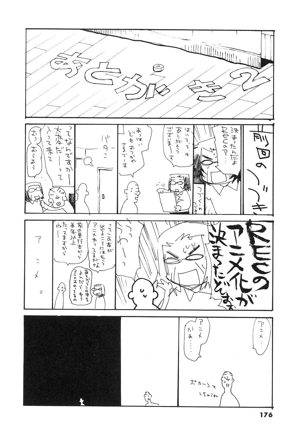 REC Chapter 38 - Page 26