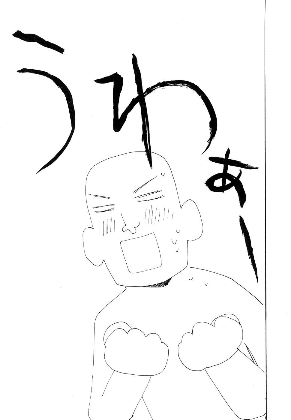 REC Chapter 38 - Page 27