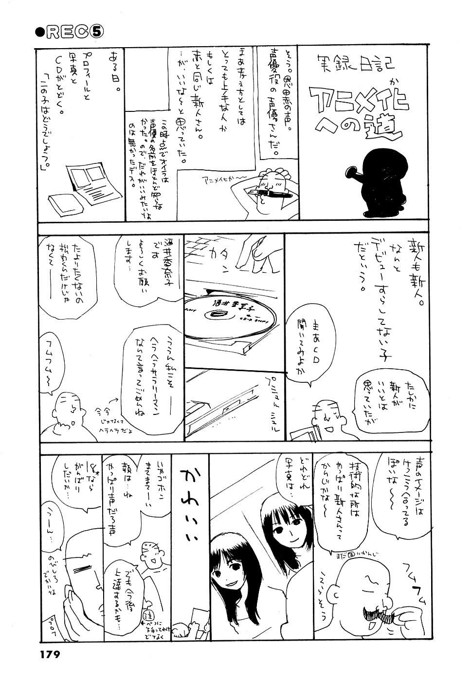 REC Chapter 38 - Page 29