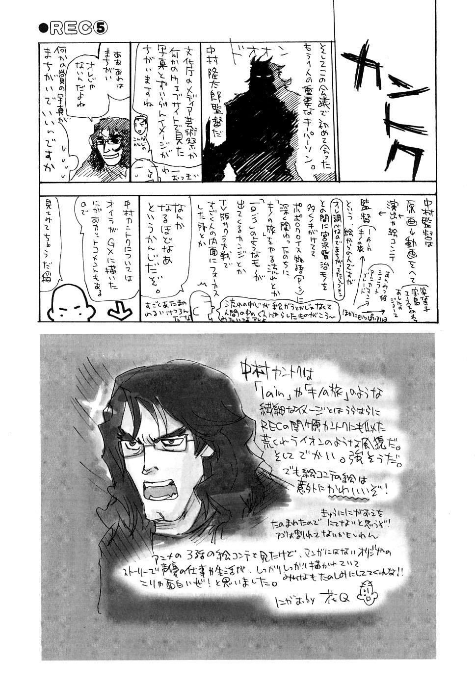 REC Chapter 38 - Page 31